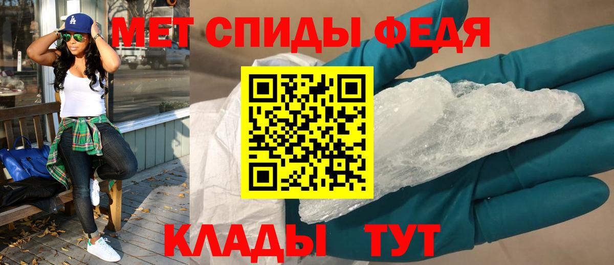 АМФЕТАМИН Розовый Бутурлиновка