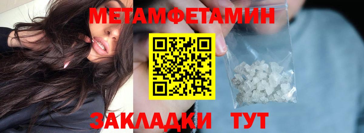 АМФЕТАМИН  Вход с VPN  Бутурлиновка  АМФЕТАМИН VHQ 