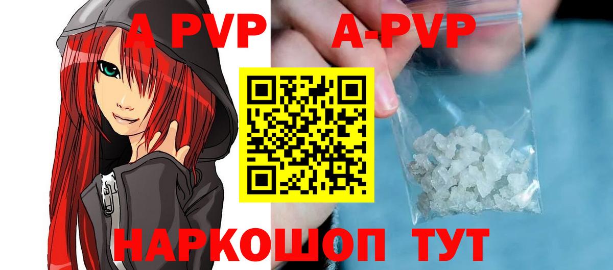 A PVP мука Бутурлиновка