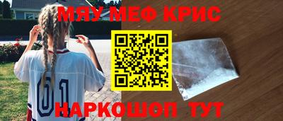 соль курить ск Северобайкальск