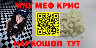 кокаин перу Славянск-на-Кубани