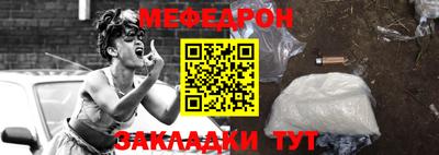 соль ск Славгород
