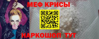 соль ск Славгород