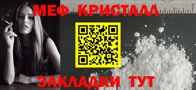круглые Севастополь