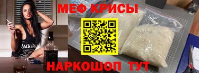 соль ск Славгород