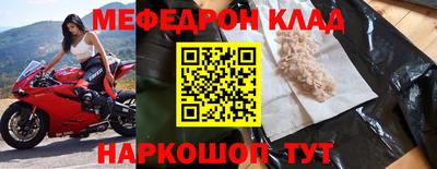 круглые Севастополь
