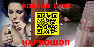 соль курить ск Северобайкальск