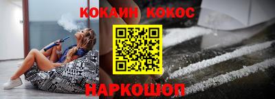 кокаин перу Славянск-на-Кубани