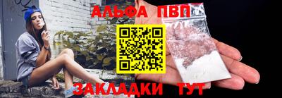 героин Сланцы