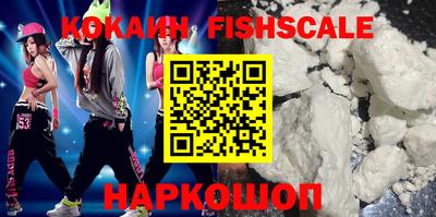 круглые Севастополь