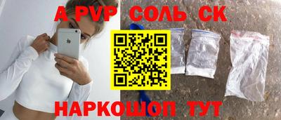 круглые Севастополь