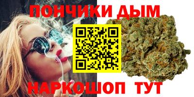 круглые Севастополь