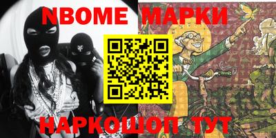 соль курить ск Северобайкальск