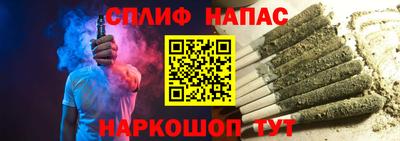 соль курить ск Северобайкальск