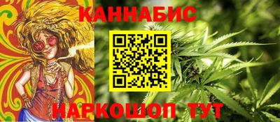 героин Сланцы