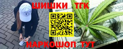 соль курить ск Северобайкальск