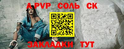 круглые Севастополь