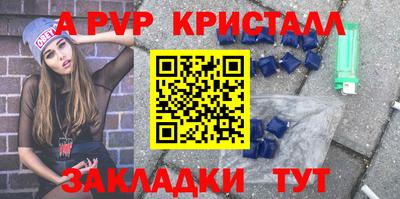 соль курить ск Северобайкальск