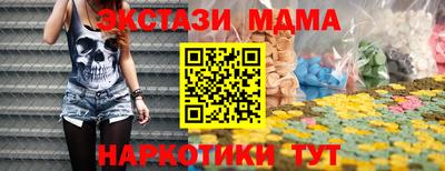 соль курить ск Северобайкальск