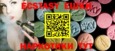 героин Сланцы