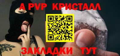 мдпв Свободный