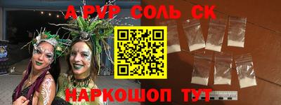 круглые Севастополь