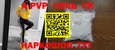 соль курить ск Северобайкальск
