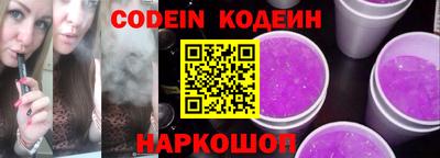 кокаин перу Славянск-на-Кубани