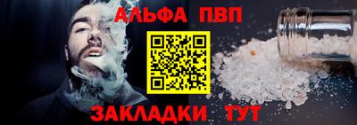 кокаин перу Славянск-на-Кубани