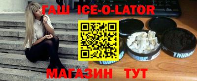соль курить ск Северобайкальск