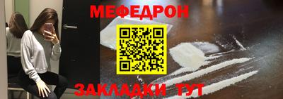 соль ск Славгород