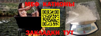 круглые Севастополь