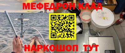 соль курить ск Северобайкальск