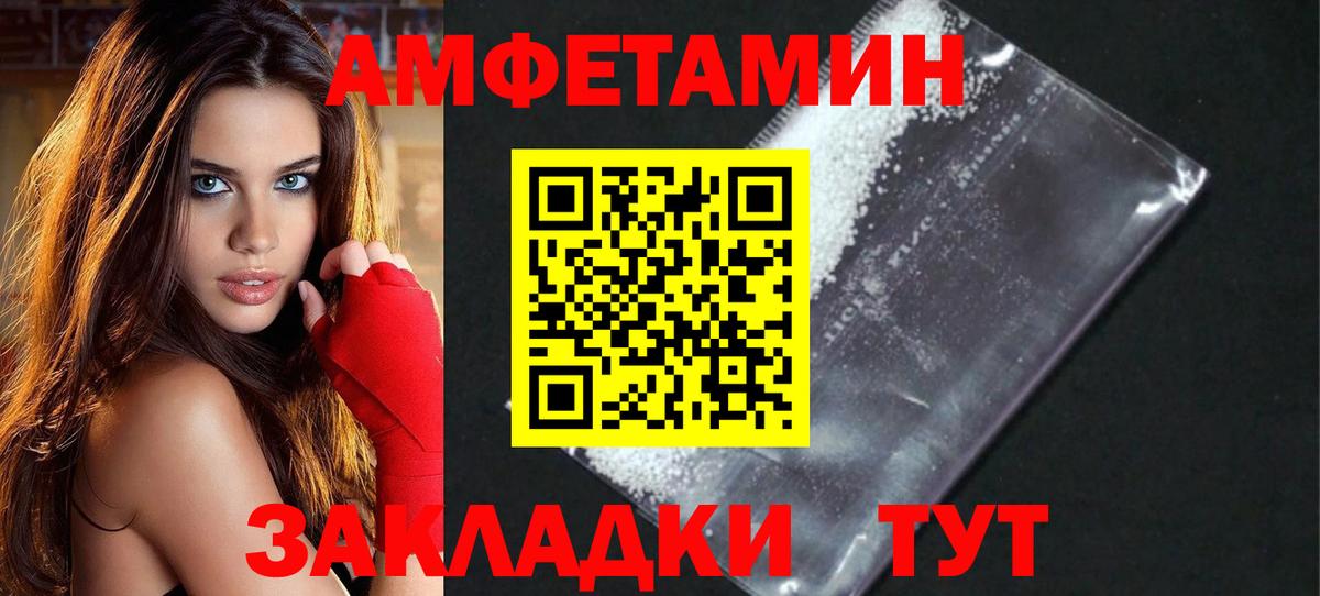 Бутурлиновка  Первитин кристалл  Первитин кристалл  Вход с VPN 
