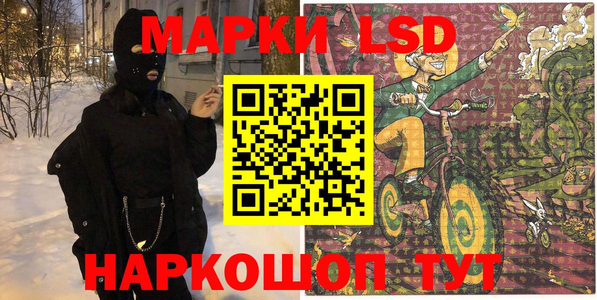 Марки 25I-NBOMe 1500мкг Бутурлиновка