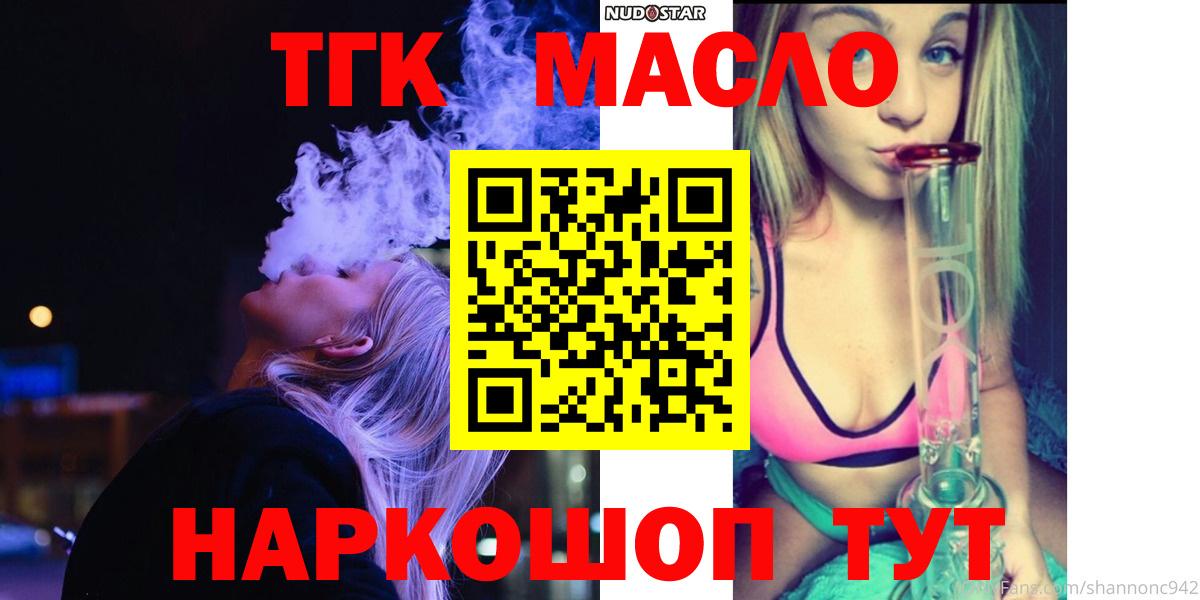 ТГК Wax  Вход с VPN  купить   Бутурлиновка 