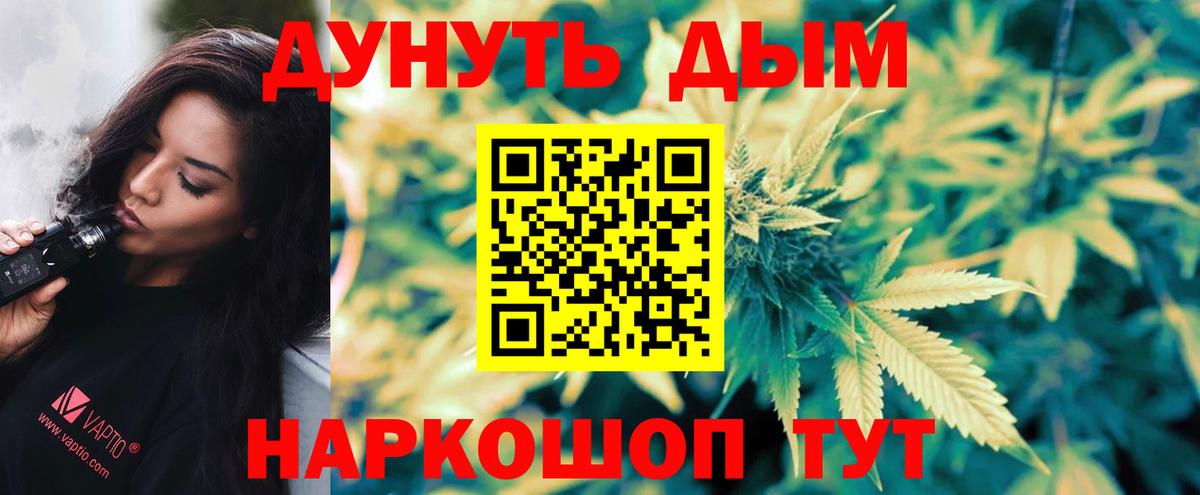 Бутурлиновка  Cocaine  Вход с VPN  ГАШИШ  МДМА  Канабис  Альфа ПВП СОЛЬ кристаллы  МЕФ  