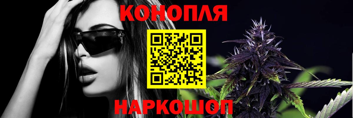 Канабис Bruce Banner  Шишки марихуана план  Вход с VPN  Бутурлиновка 